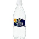 【最大1000円オフクーポン26日1:59迄】サントリーソーダ 強炭酸水 ペットボトル 無糖0cal 490ml×5本