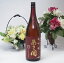 あさ開 南部流 手造り大吟醸 1800ml(岩手県)