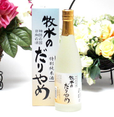 【送料無料6本セット】千徳酒造　郷愁を覚える銘酒　牧水のだりやめ　特別純米酒　500ml×6本 [宮崎県]【smtb-TK】心より感謝の気持ちを込めて贈り物に！