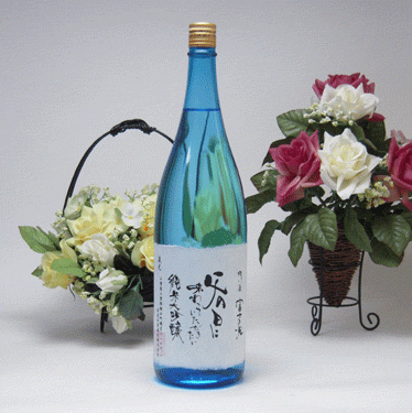 【榮田　清峰作】父の日限定100本！安達本家酒造　純米大吟醸酒　富士の光　1800ml [三重県]