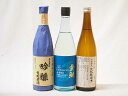 お歳暮贈り物セット 銘酒限定セット(完熟原酒 ひやおろし完熟純米酒 初夢桜)720ml×3本