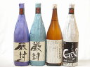 年に一度の新潟限定醸造4本セット(厳封 吟醸 厳封 生貯吟醸 厳封 特別純米 ひやおろし完熟純米) 720ml×4本