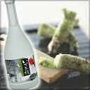 伊豆産わさび使用　わさび焼酎　いずみ沢　合同酒精　720ml