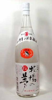 【 6本セット】 大和一酒造　牛乳焼酎　牧場の夢　1800ml×6