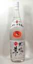 大和一酒造　日本唯一の牛乳焼酎　牧場の夢　1800ml