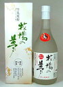 大和一酒造　日本唯一の牛乳焼酎　牧場の夢　720ml