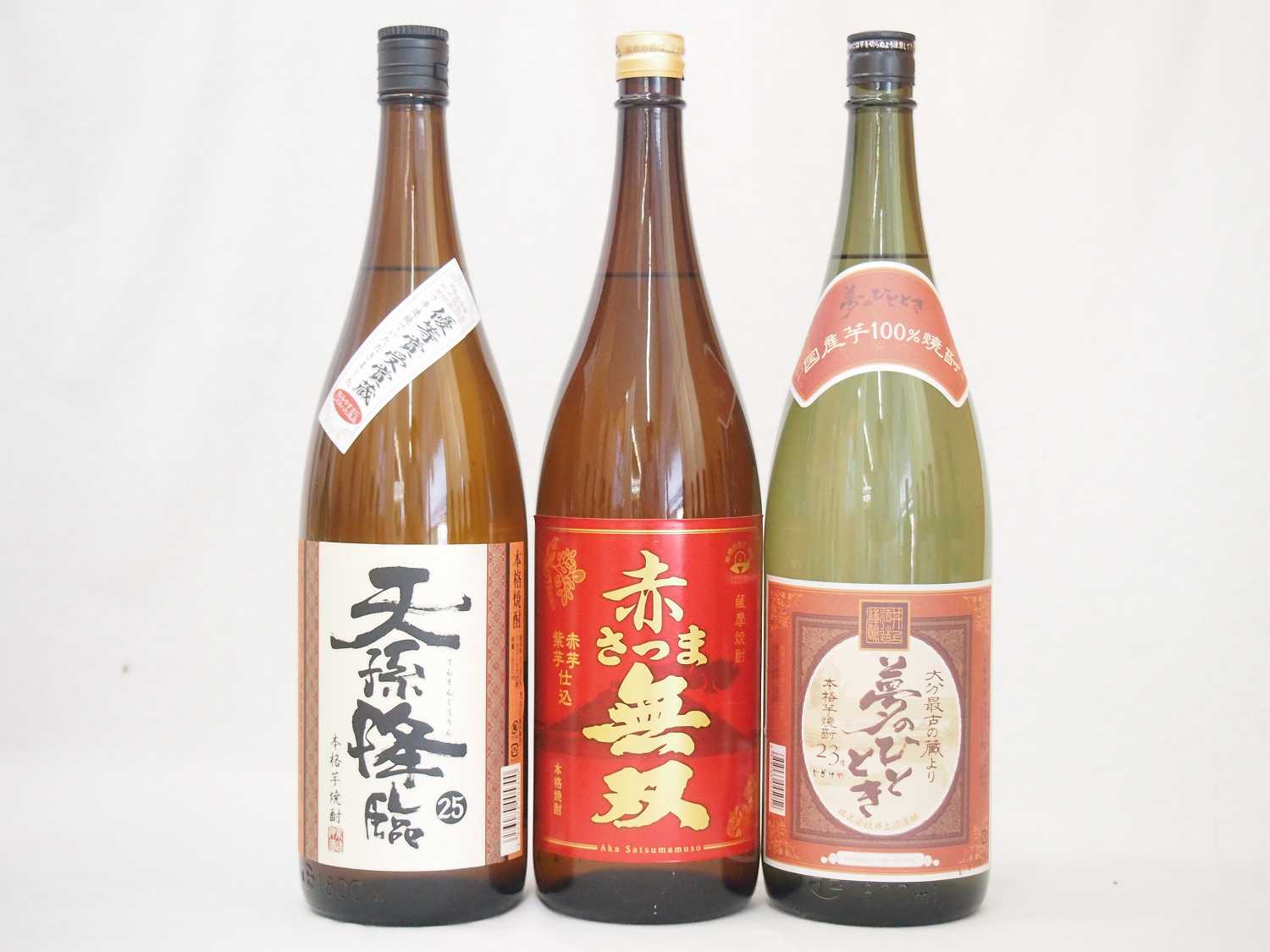 『送料無料』軽いお酒では満足できないあなた！！『厳選』ガッツリ芋芋福袋1800ml×3本　M2【楽ギフ_包装】【楽ギフ_のし宛書】【楽ギフ_メッセ入力】【smtb-TK】心より感謝の気持ちを込めて贈り物に！