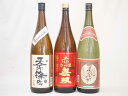一生に一度の贈り物は豪華に『送料無料』軽いお酒では満足できないあなた!!『厳選』ガッツリ芋芋福袋1800ml×3本 M2