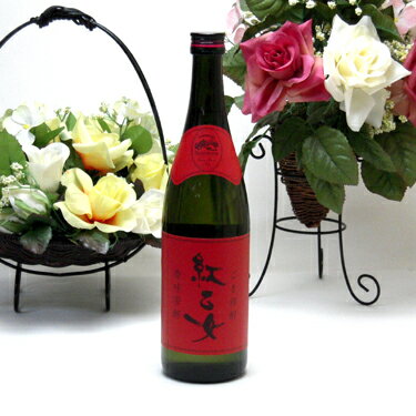 【送料無料6本セット】紅乙女酒造　胡麻祥酎 焙煎胡麻仕込み 紅乙女 720ml×6