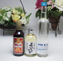 福袋!ミニバラエティセット(麦焼酎300ml・華火500ml...