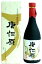 唐仁原(トウジンバラ)芋25°画像は旧です720ml