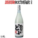 蓬莱 飛騨のどぶ1800ml 日本酒 お酒 酒 清酒 地酒 米麹 飛騨 ギフト 渡辺酒造店