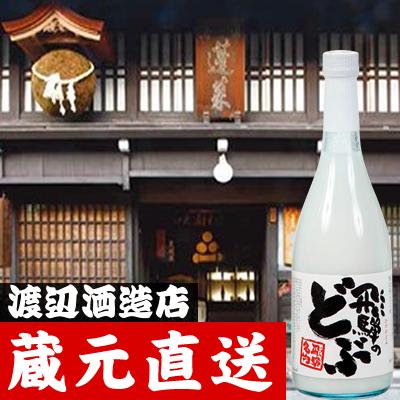 飛騨のどぶ720ML【どぶろくの聖地飛騨でしか味わえないにごり】...:sake-hourai:10000013