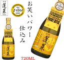 吟醸 お笑いパワー仕込み 720ml 日本酒 地酒 吟醸酒 ...