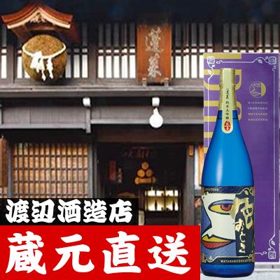 色おとこ1.8L【日本酒界のロマネコンティ誕生】...:sake-hourai:10000017