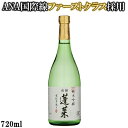 蓬莱 純米吟醸 家伝手造り 720ml 日本酒 お酒 酒 清酒 地酒 米麹 飛騨 ギフト 渡辺酒造店
