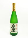 魔王 720ml