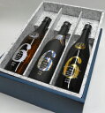 新政 No6 Sタイプ+No6 Xタイプ+No6 Rタイプ 740ml【3本セット】【ギフト化粧箱入り】(ナンバーシックス)【2018年12月蔵出し〜】