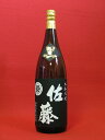 佐藤黒 1800ml