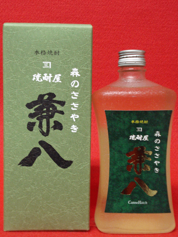 兼八 森のささやき 720ml