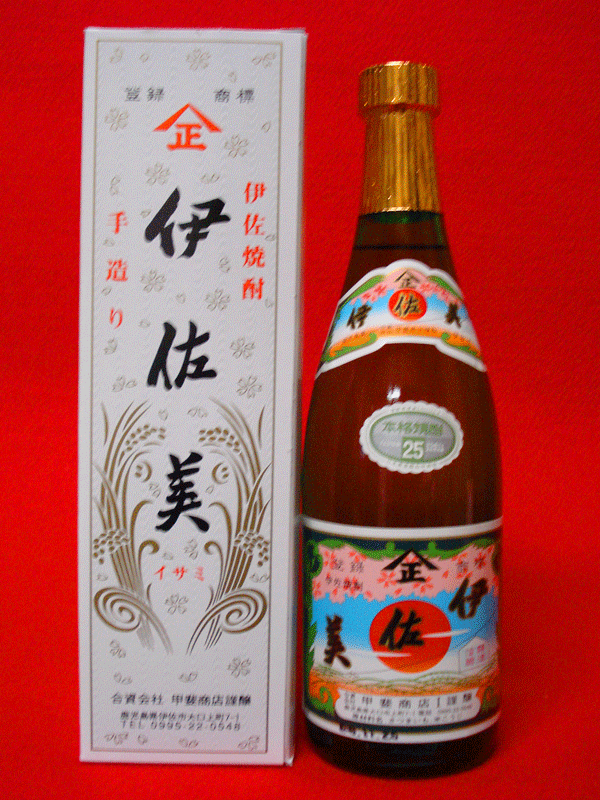 ֥С] 39 ˺ 720ml