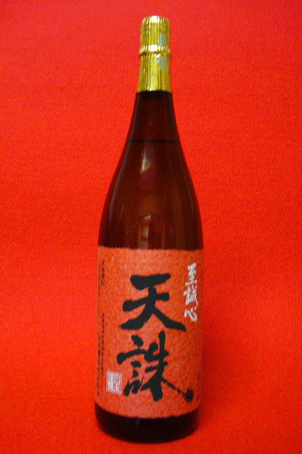 ŷ 1800ml
