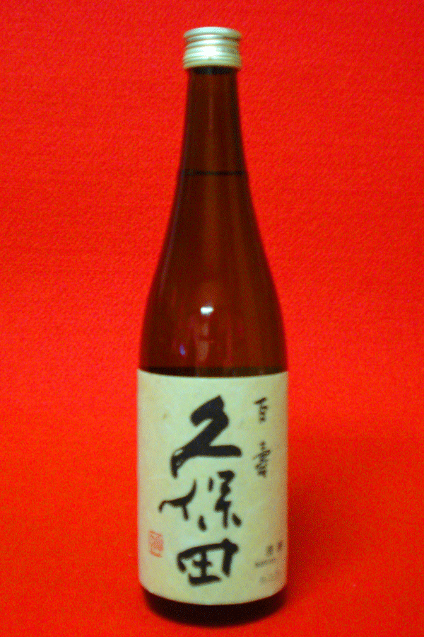 久保田 百寿 本醸造 720ml