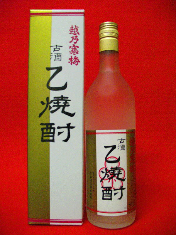 越乃寒梅 古酒 乙焼酎 720ml