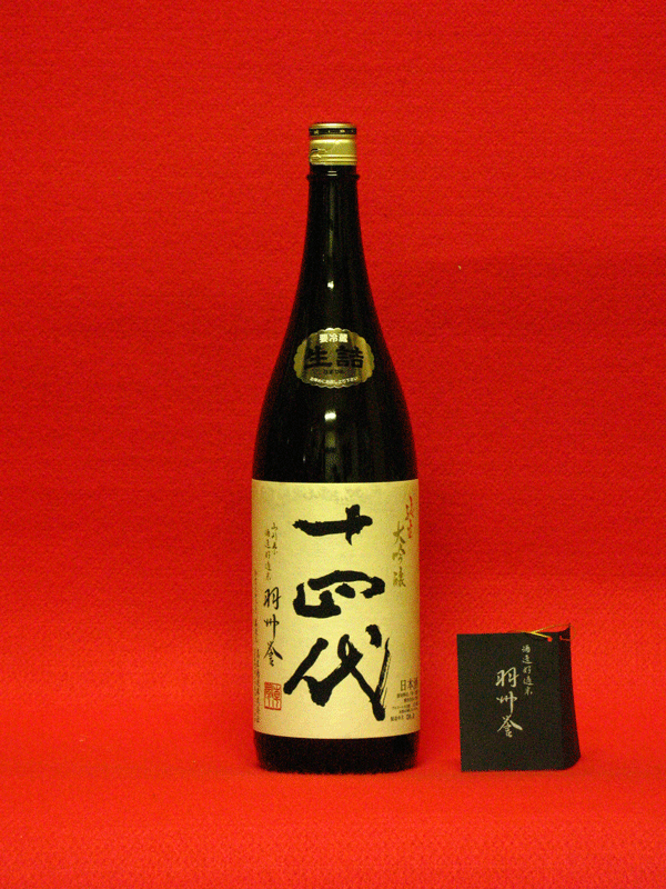 塡1800ml