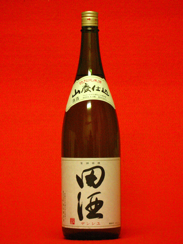 田酒　山廃仕込み　特別純米酒　1800ml