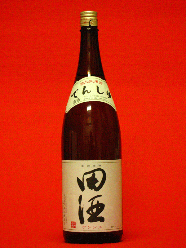 田酒 特別純米酒 1800ml