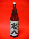 兼八 720ml