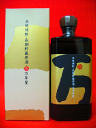 万年星 長期貯蔵 原酒 720ml