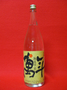 旭 萬年 無濾過 1800ml