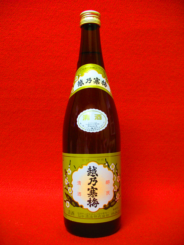 zT~ x 720ml
