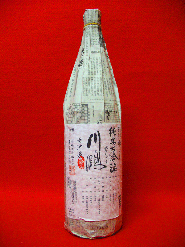  吣 đ 1800ml