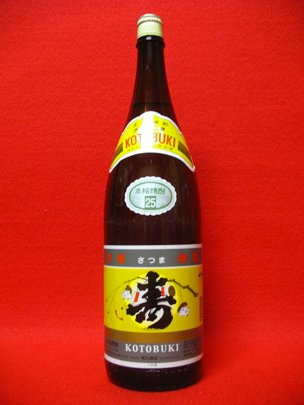 さつま寿　1800ml...:sake-ichibun:10000931