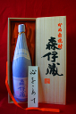 森伊蔵 専用桐箱付き　1800ml