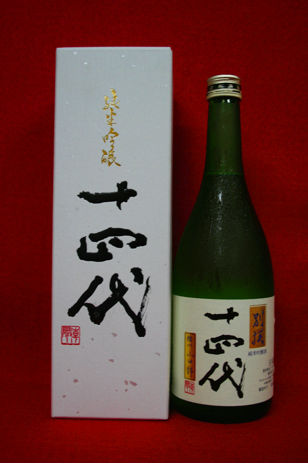 十四代 別撰 純米吟醸 播州山田錦 720ml