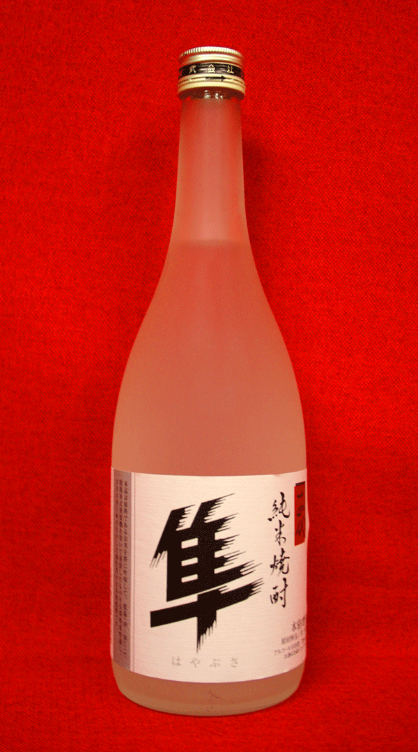 十四代 隼 純米焼酎 720ml...:sake-ichibun:10000933