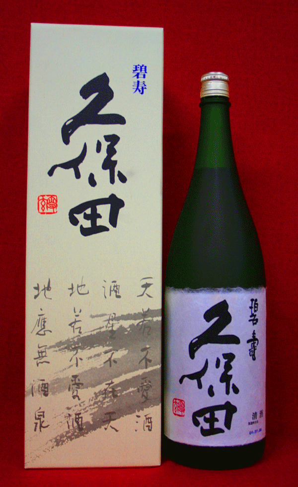 久保田 碧寿 純米吟醸　1800ml...:sake-ichibun:10000982