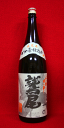 (路)1800ml