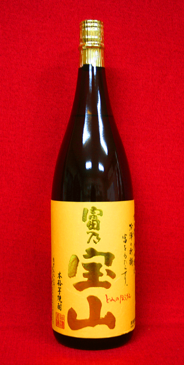 【大特価】富乃宝山 1800ml...:sake-ichibun:10000025