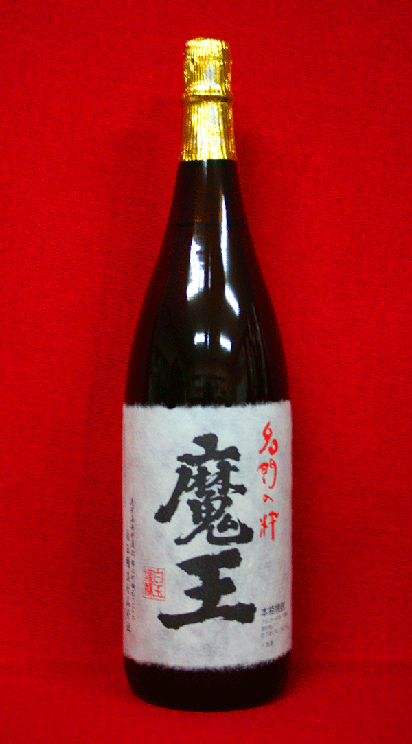 魔王 1800ml