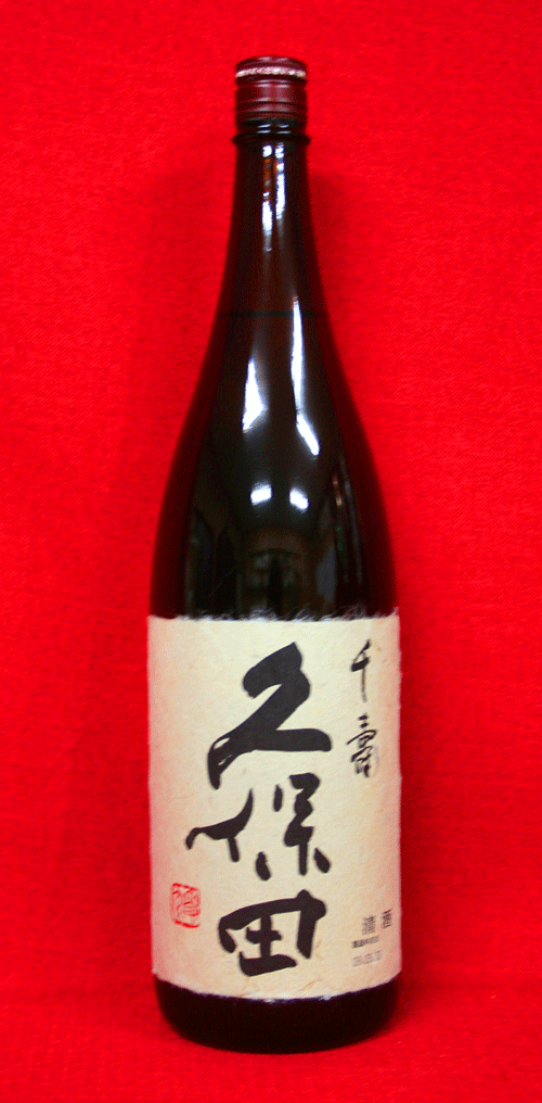 久保田 千寿 1800ml...:sake-ichibun:10000293