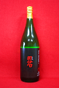 田倉 1800ml