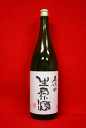 久保田　千寿　生原酒　1800ml