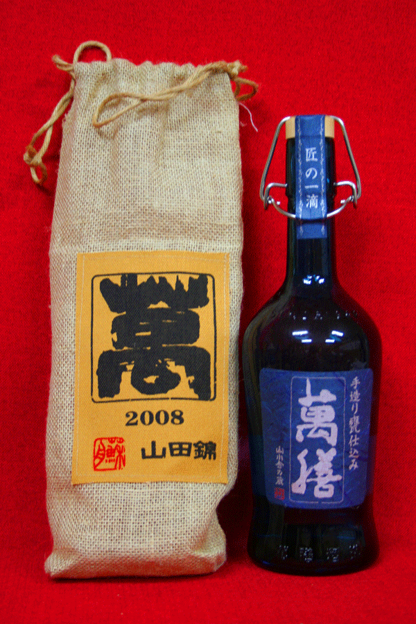 萬膳　匠の一滴　山田錦　2008　720ml