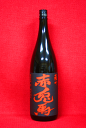 赤兎馬　1800ml