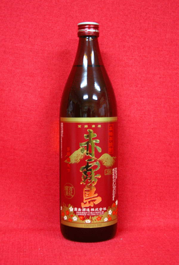 赤霧島 900ml